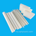 အနက်ရောင်နှင့် အဖြူရောင် Acetal Round Pom Bar